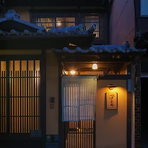 https://tsuyukusa-an.hotels-in-kyoto.org